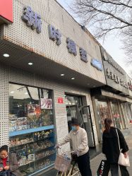 -新时模型(新街口店)