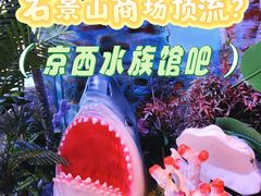 -火炉火自助餐(喜隆多店)