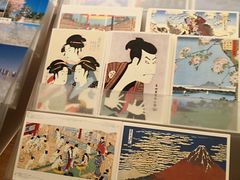 -东京都厅舍