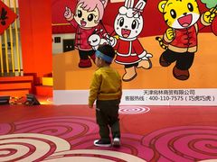 -鹏欣水游城