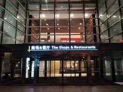 门面-东莱馋房(陆家嘴店)