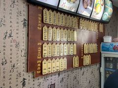 -东吴面馆(好运街店)