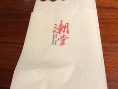 -潮堂 · 潮州菜(恒隆广场店)