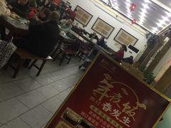 -春发生饭店·非遗(南院门店)