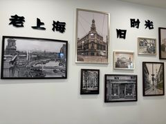-乔家栅(襄阳南路店)