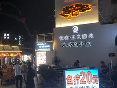 门面-大厨的餐厅(曾厝垵总店)