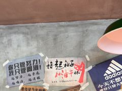 -恰八斗·猛火长沙菜(国贸店)