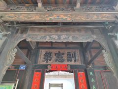 -胡氏古民居建筑