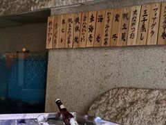 -将军日本餐厅·Shogun(厦门马哥孛罗东方大酒店)