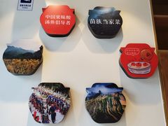 -苗小坛酸汤鱼(酒仙桥店)