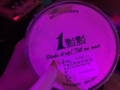 -1点点(丰盛町店)