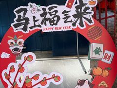 -青岛鑫江温德姆酒店