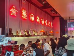 等位区-陈鹏鹏潮汕菜(宝安机场T3航站楼店)