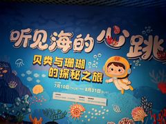 -温州博物馆