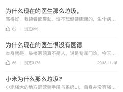 -复旦大学附属华山医院(江苏路分部)