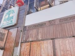 -樟树底(胜利河美食街店)