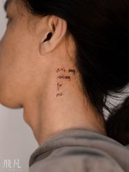 点击看大图 -飛凡TATTOO纹身•原创