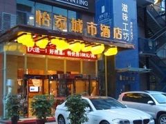 -谷兹·怡家城市(绵阳铁牛广场店)