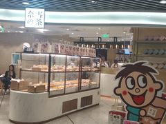 -奈雪的茶(新天地广场PRO店)