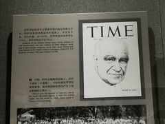 -烟台市博物馆
