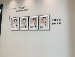 -DR.CI:LABO城野护肤体验中心