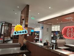 -松鹤楼·苏式汤面(虹桥天地店)