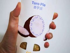 -麦当劳(天兴罗斯福店)