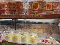 -味多美蛋糕(洋桥店)