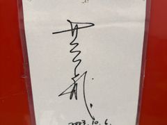 -红叶蛋糕(广达路总店)