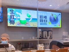 -喜茶(北京华贸购物中心店)