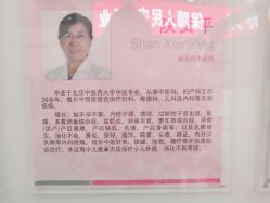 -五洲妇儿医院