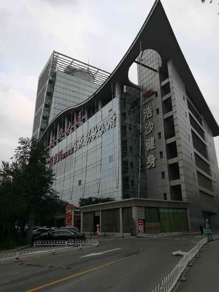 宝庆码头食府(融金时代广场店)-"北四环边儿上的辽宁大厦里面,招牌