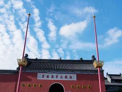 -句容茅山景区