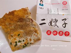 -清真·二嫂子煎饼果子(卫津路总店)
