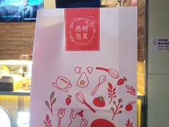 -西树泡芙(珠海华发商都店)