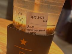 朗姆巧克力风味慕斯浓缩-星巴克臻选(沈阳大悦城店)