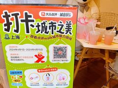 -W CAFE(甜爱路店)