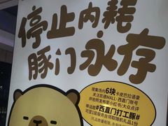 -凯德MALL(西直门店)