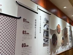 -岳记兴隆·青城腊排铜火锅(融创店)