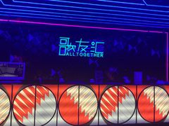 -歌友汇KTV(悦荟广场店)