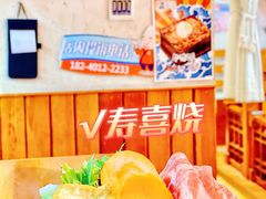 牛肉豆腐煮-三月居酒屋(青年大街店)