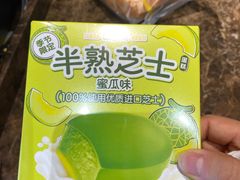 -味多美蛋糕(西安门店)