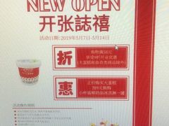 -红宝石·鲜奶小方·海派西点房(浦三店)