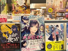 -纪伊国屋书店(Singapore Main Store)