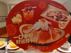 -争鲜回转寿司(东方银座店)