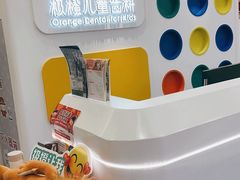 -极橙儿童齿科矫正中心(奥城店)