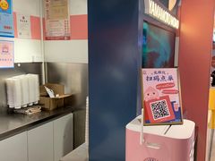-和气桃桃(宏伊广场店)