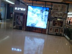 -深圳龙华星河COCO City(民治店)