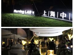 -花园5號餐厅