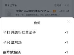 -稻香酒家(天河城店)